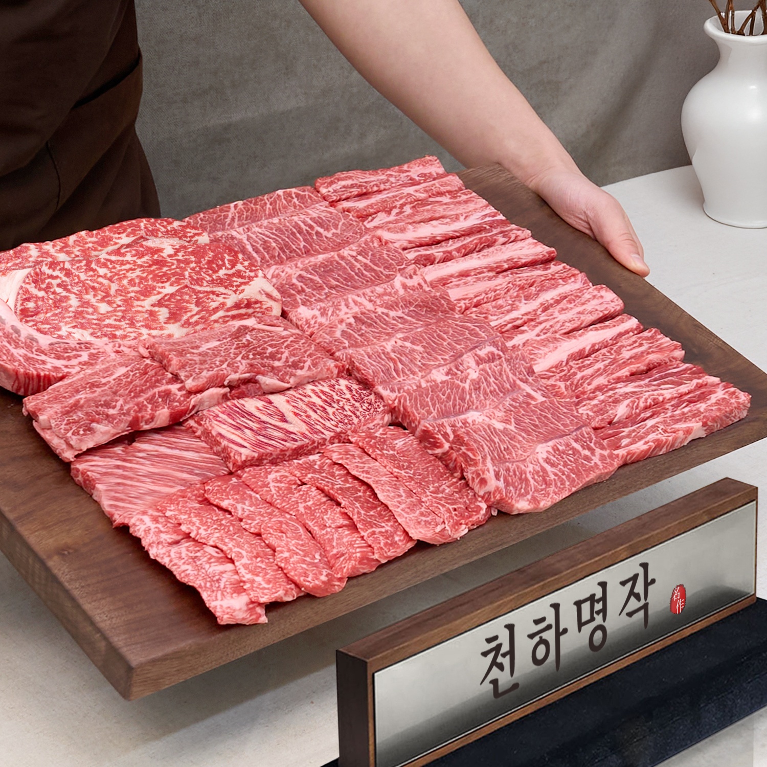 1등급한우선물세트투