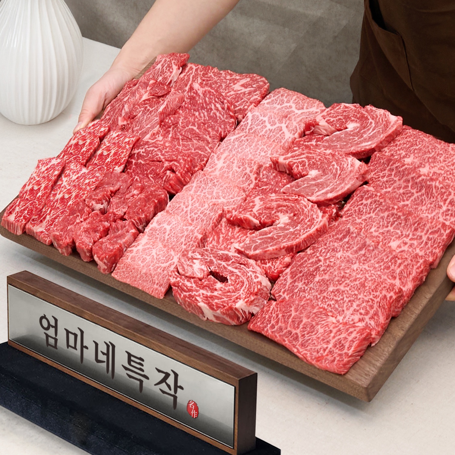 1등급한우선물세트투