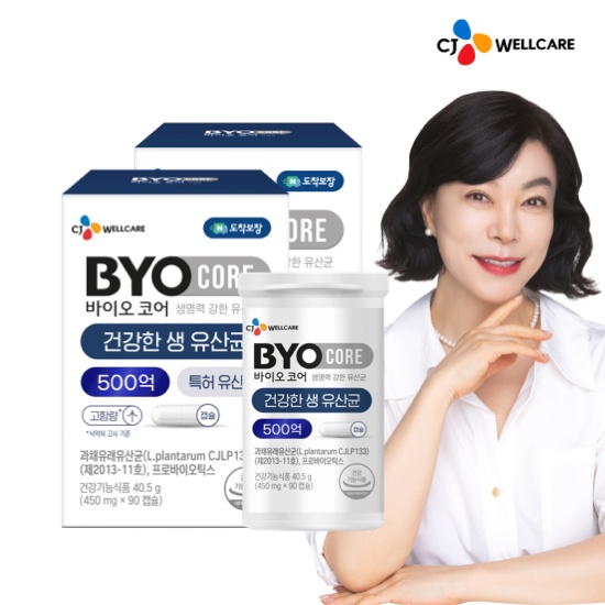 90일분CJ바이오코
