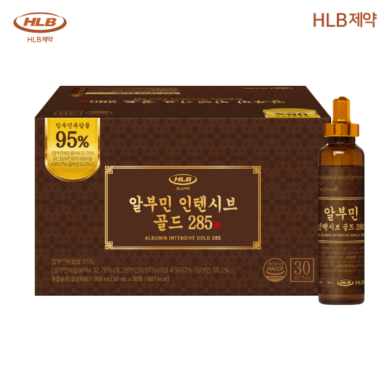 HLB제약마시는알부