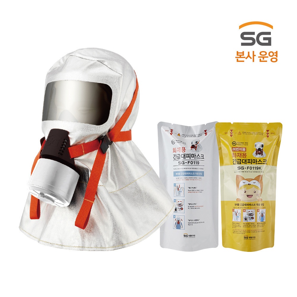 SG생활안전화재대피
