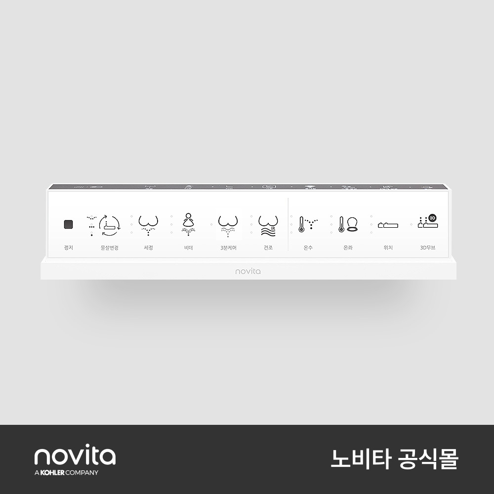 노비타BDH900H