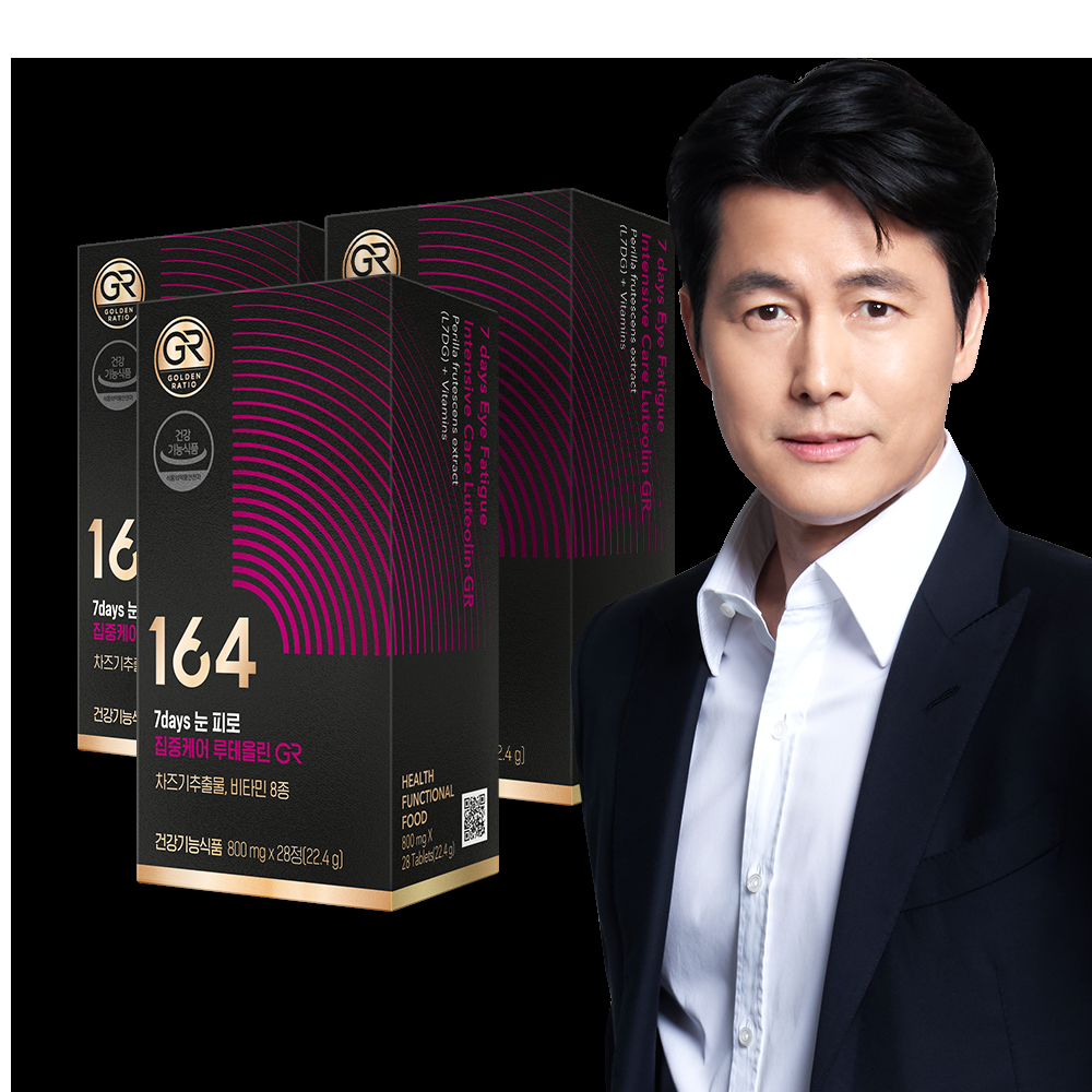 뉴트리원164정우성