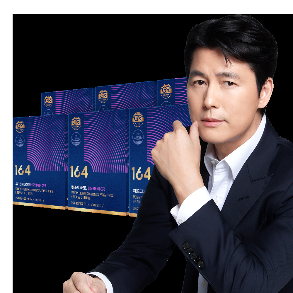 뉴트리원164정우성