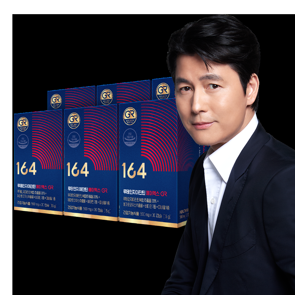 뉴트리원164정우성
