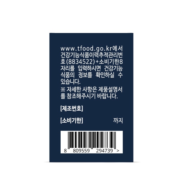 뉴트원비오틴부스터5