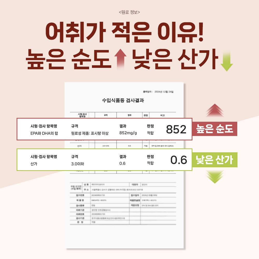 닥터바이강아지오메가