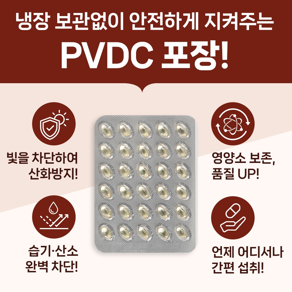 닥터바이강아지오메가