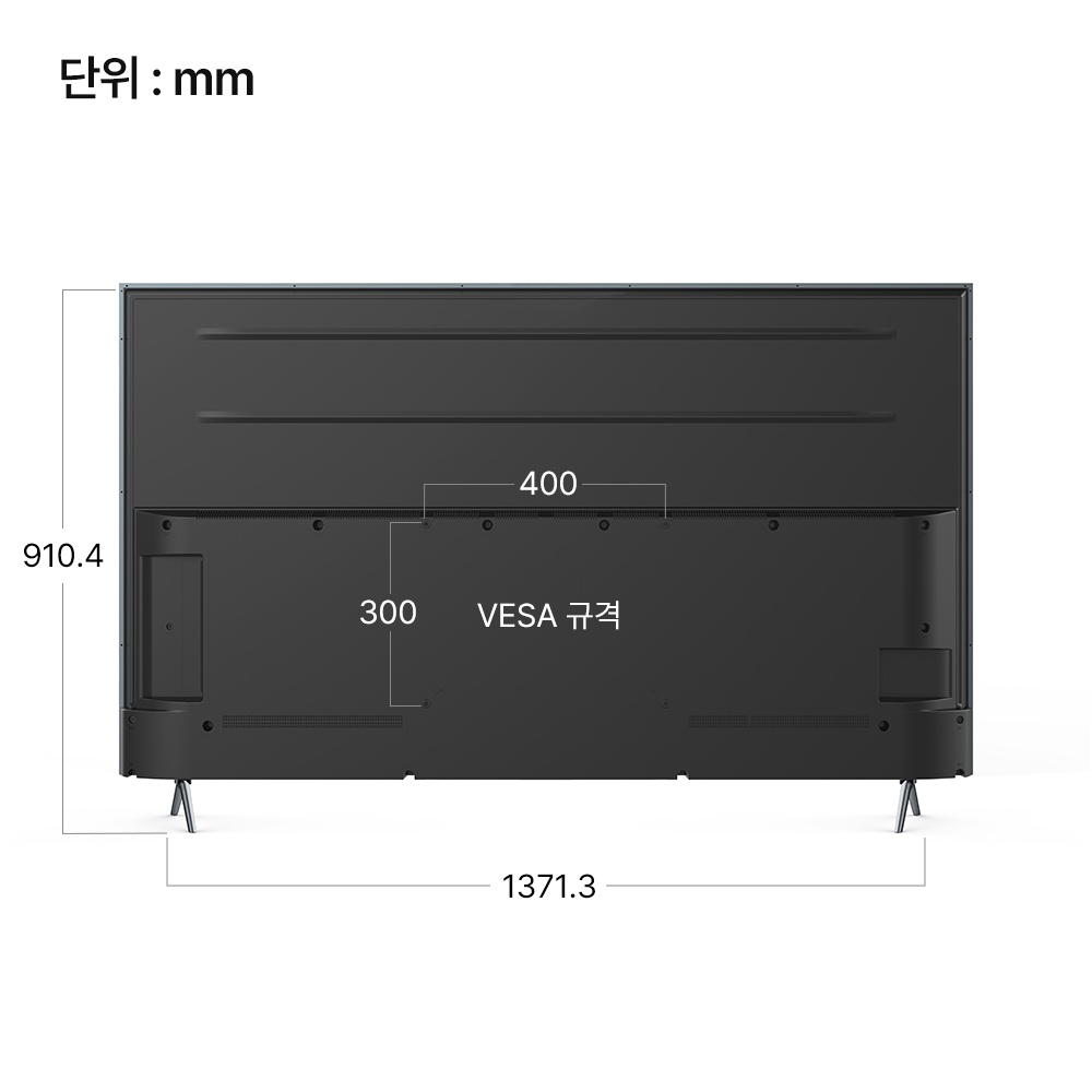 더함스마트티비165