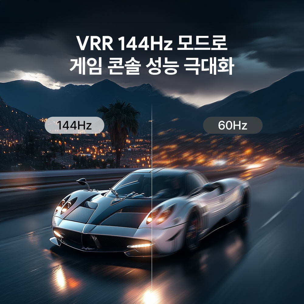 더함스마트티비165