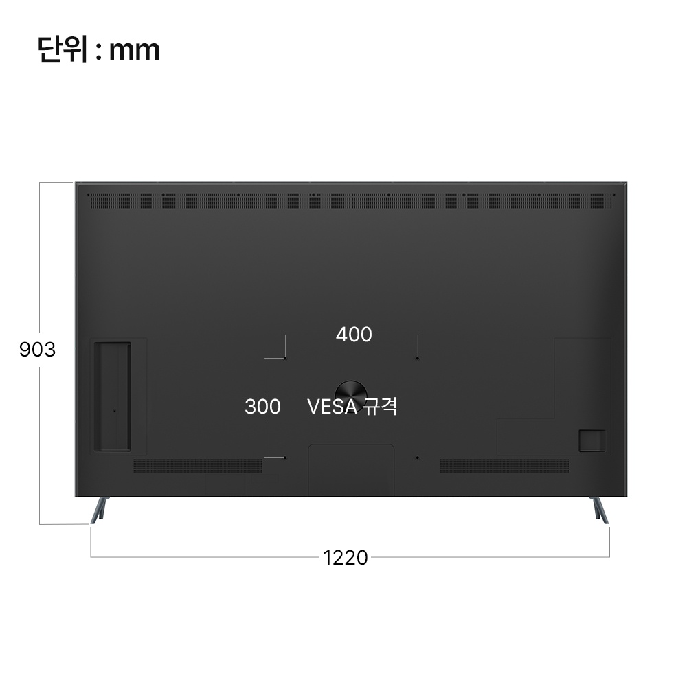 더함스마트티비165