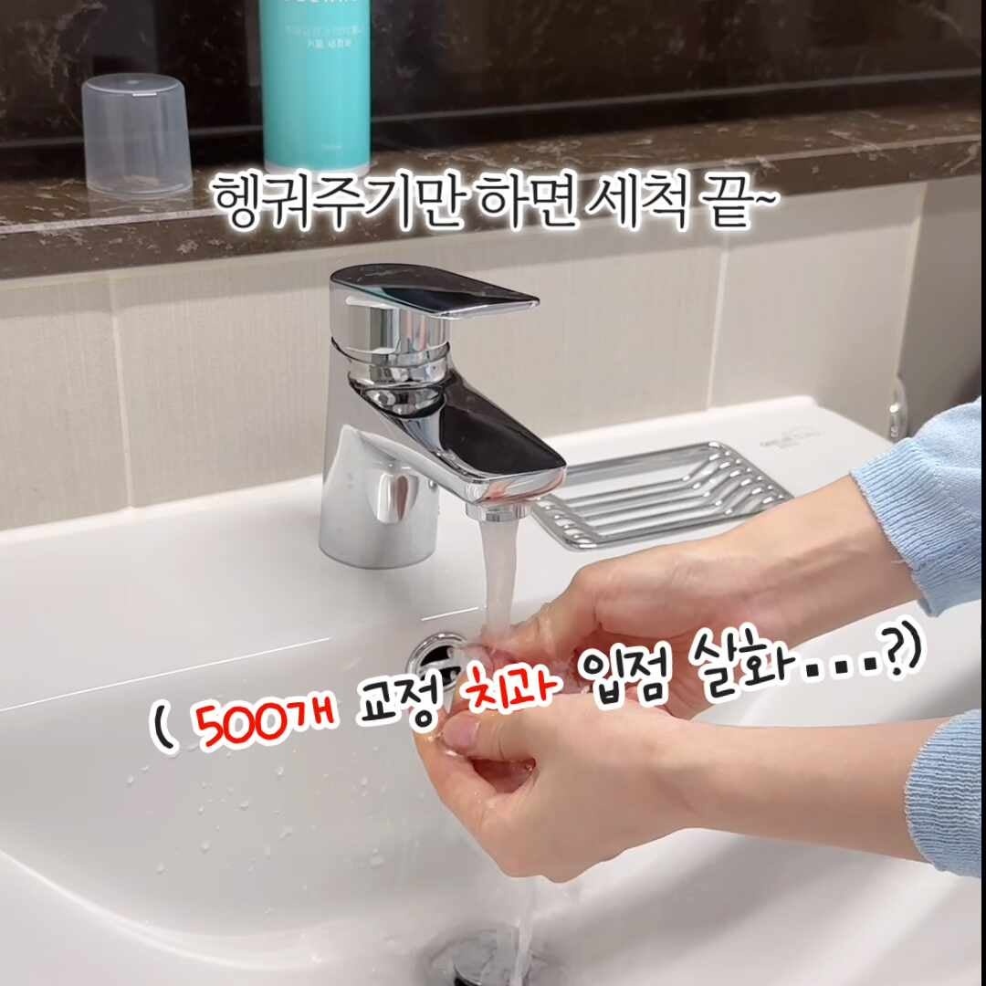 덴티미클리너거품형의