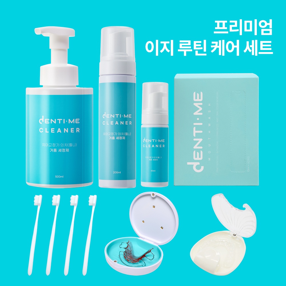 덴티미클리너거품형의