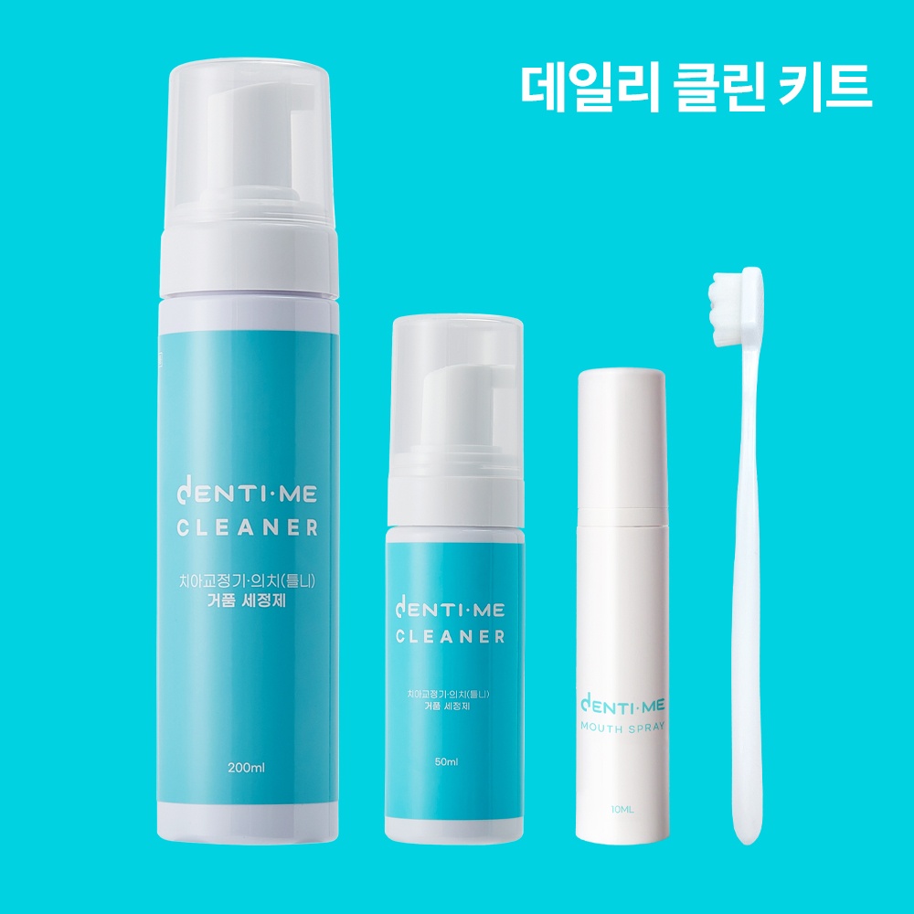 덴티미클리너거품형의