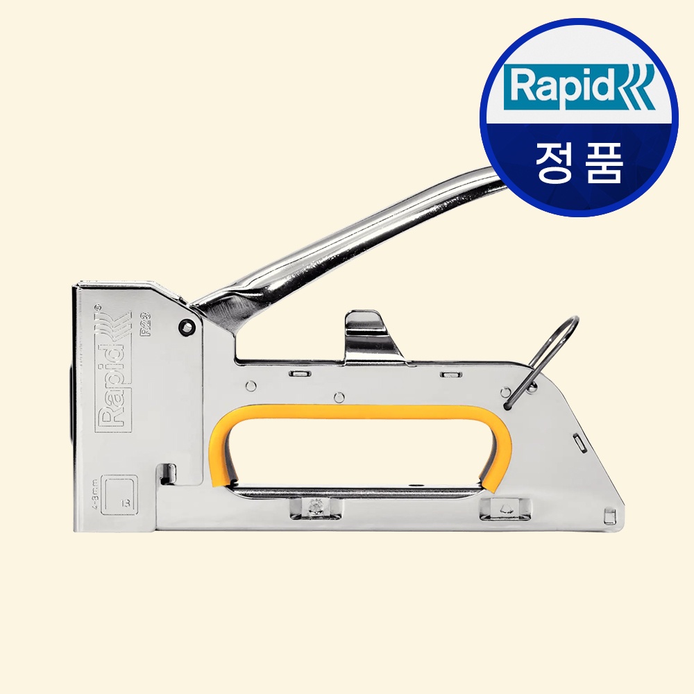 라피드건타카R23손