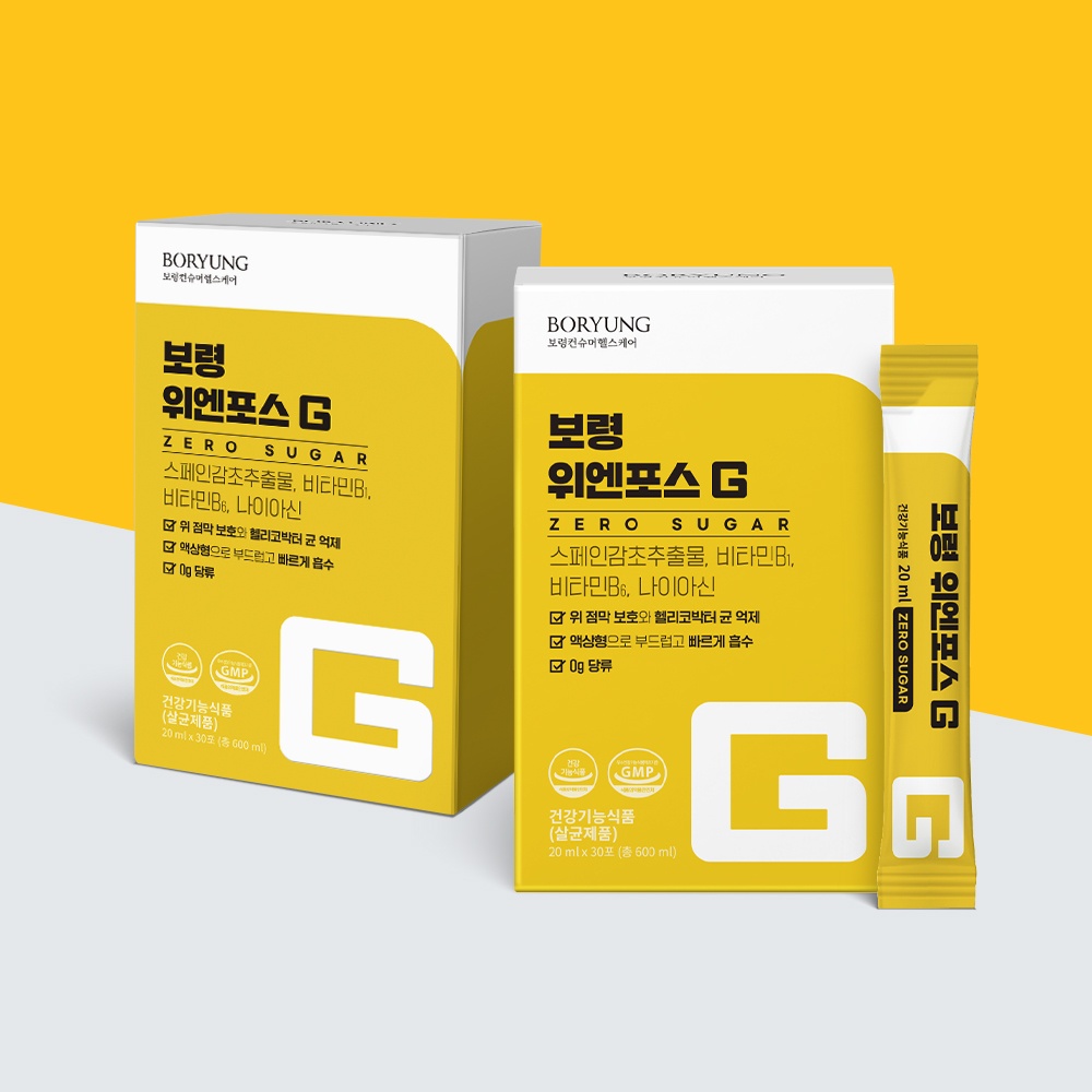보령위엔포스G제로슈