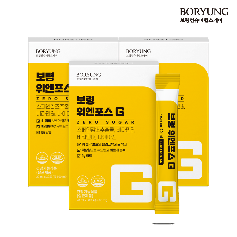 보령위엔포스G제로슈