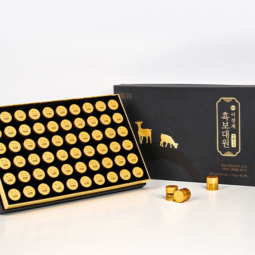 보자기포장이경제흑보