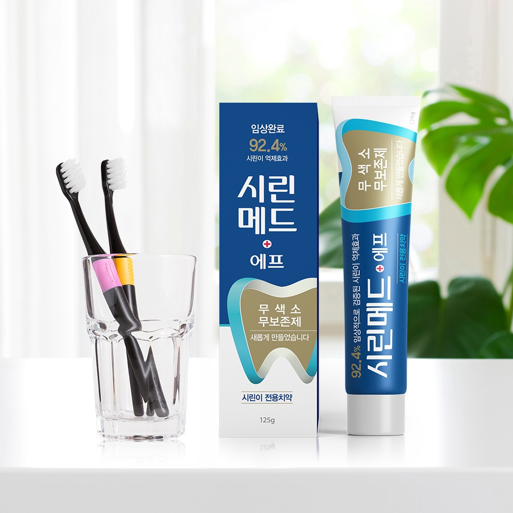 부광시린메드에프치약