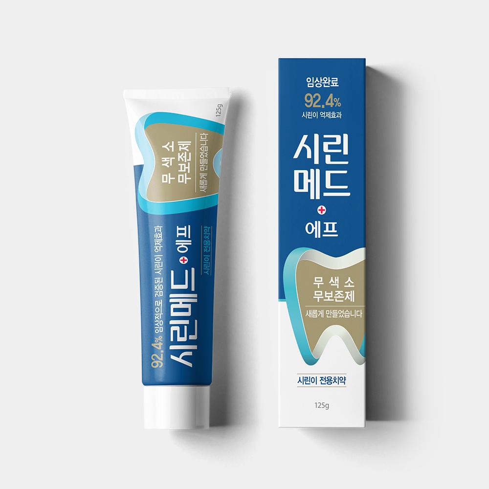부광시린메드에프치약