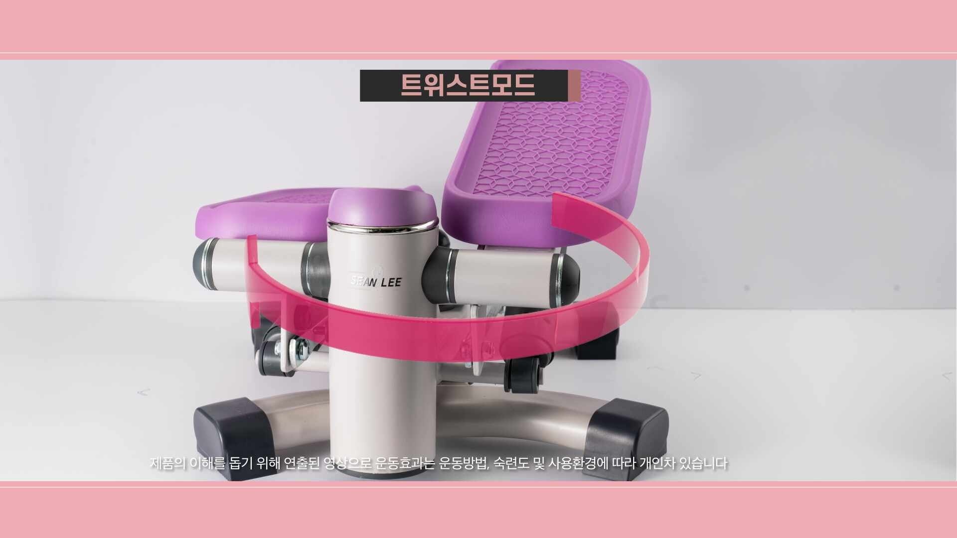 숀리다이어트킹2in