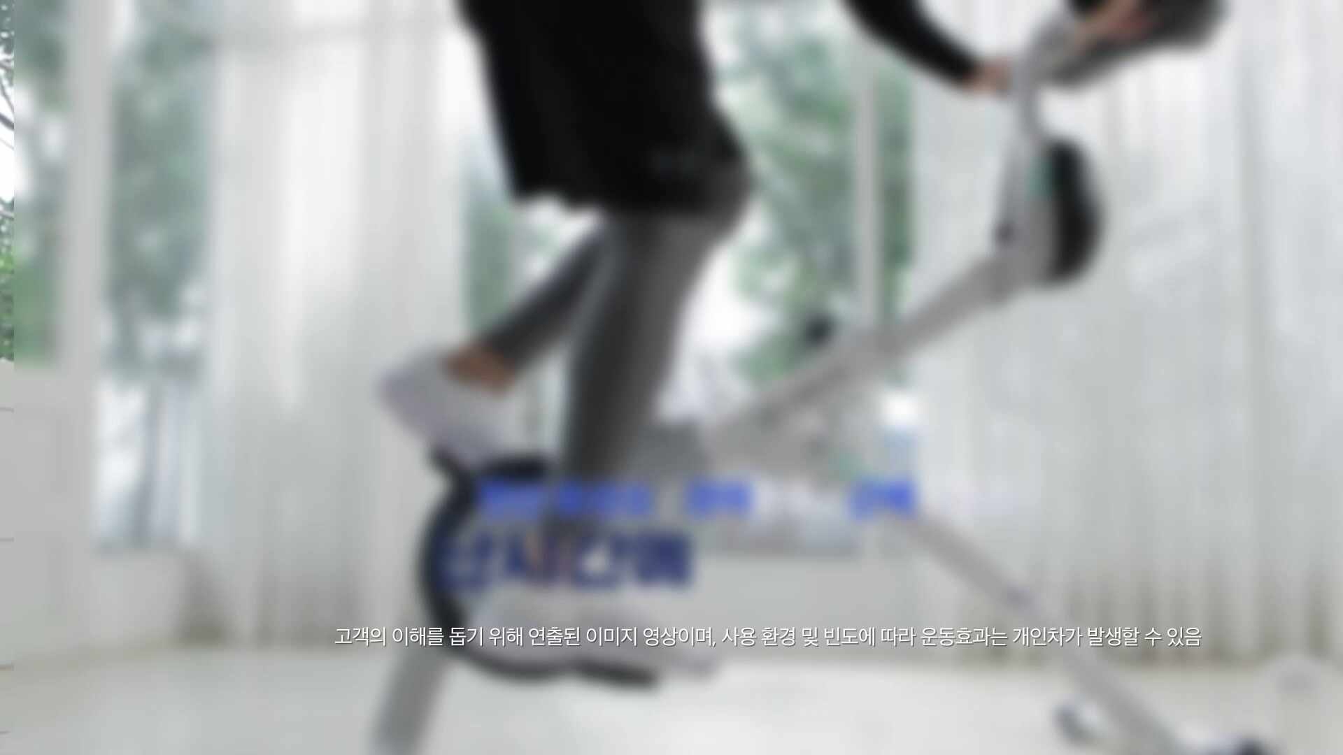 숀리런닝바이크서서타