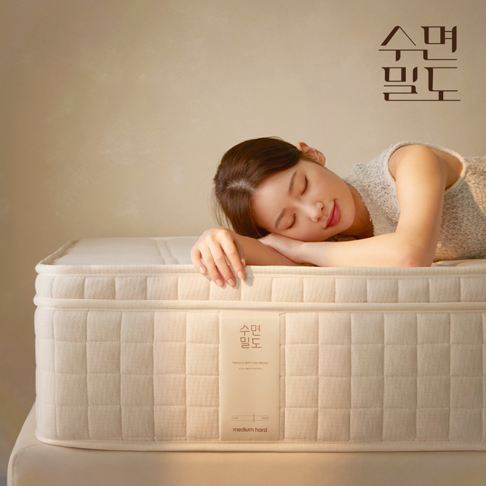 수면밀도허리환자가직