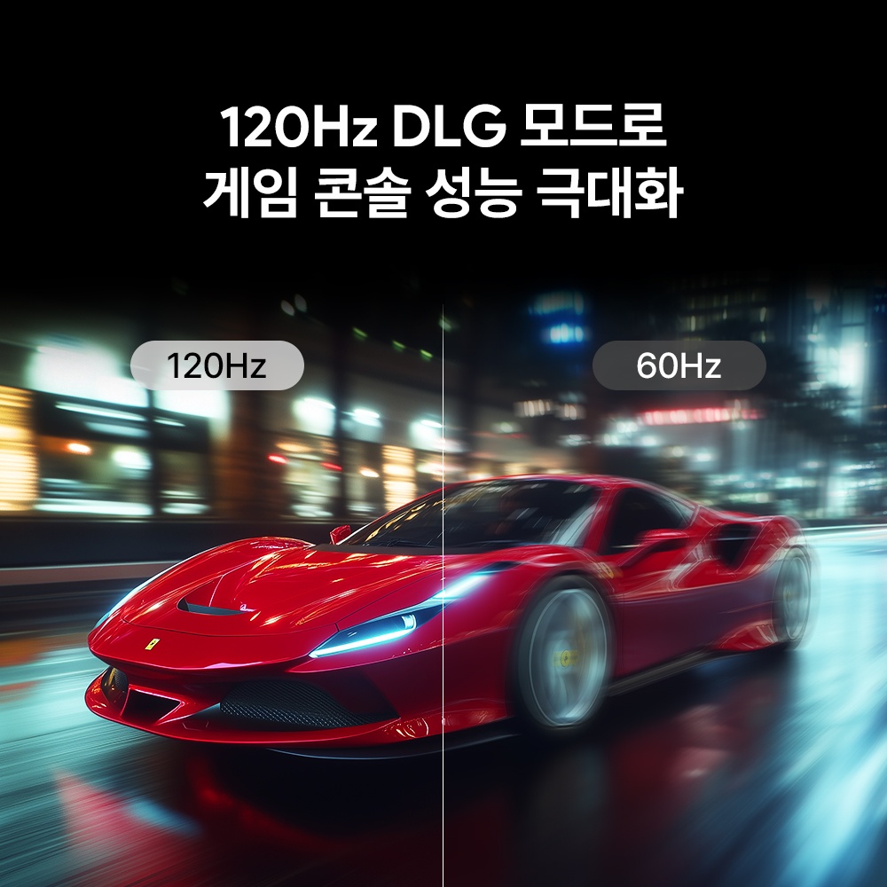 스마트TV으뜸가전구