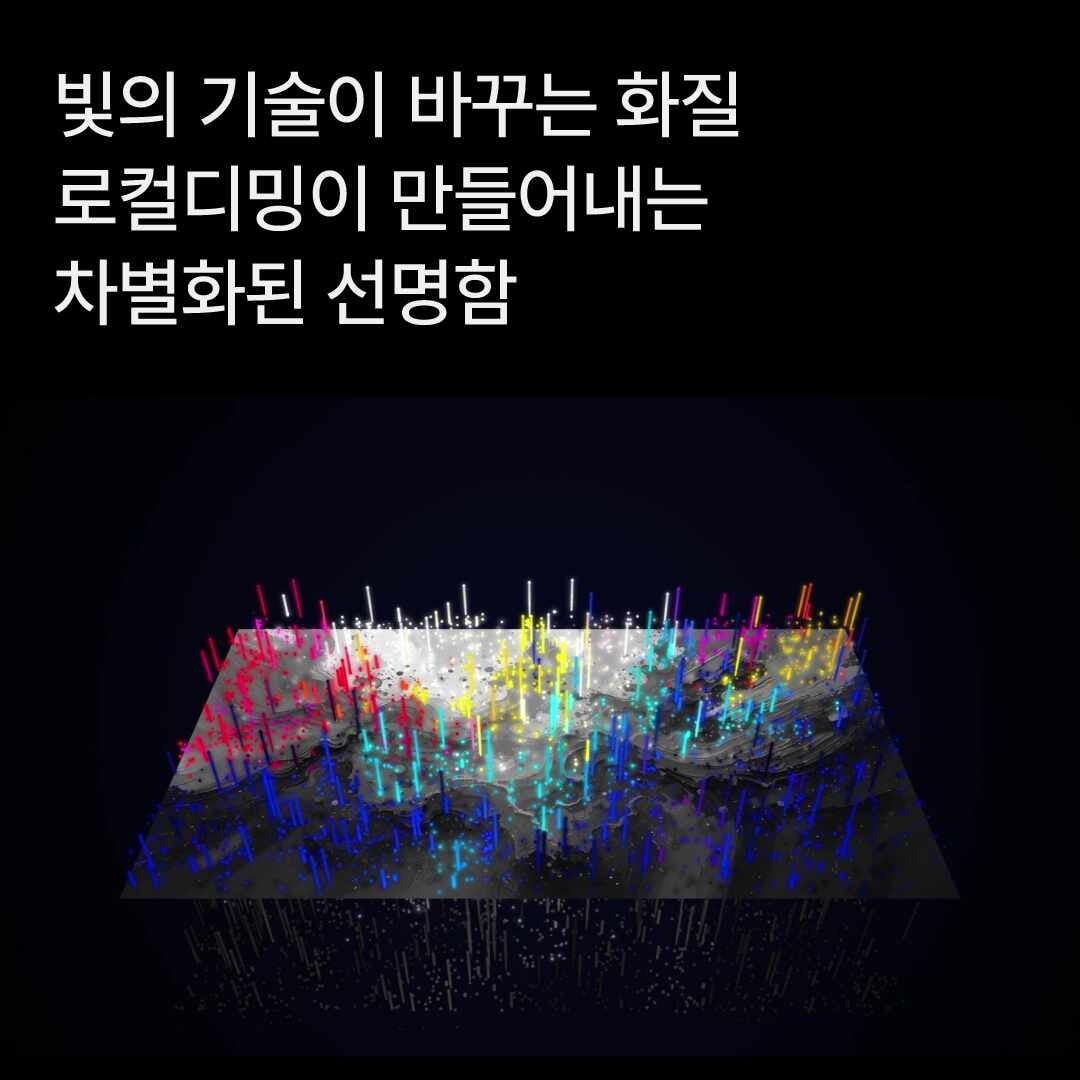 스마트TV으뜸가전구