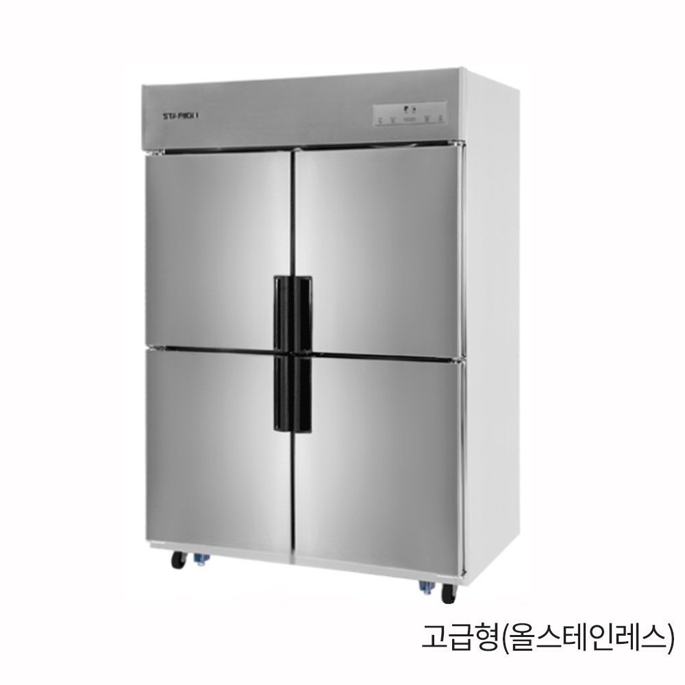 스타리온냉장고45박