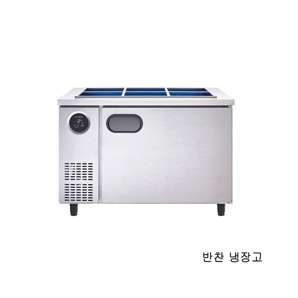 스타리온냉장고45박