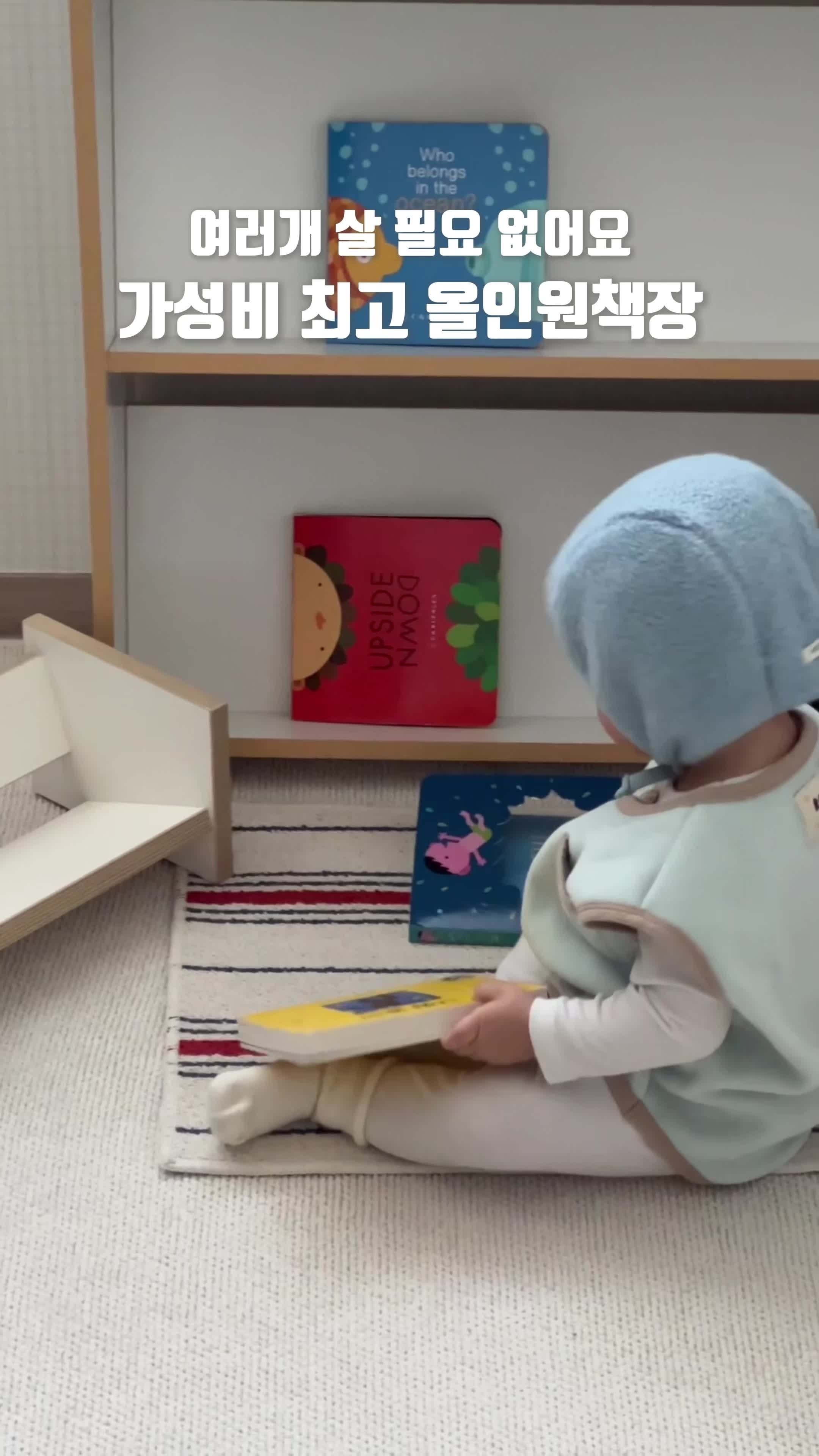 심플룸올인원아기전면