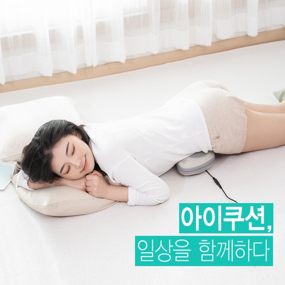아이쿠션목안마기어깨