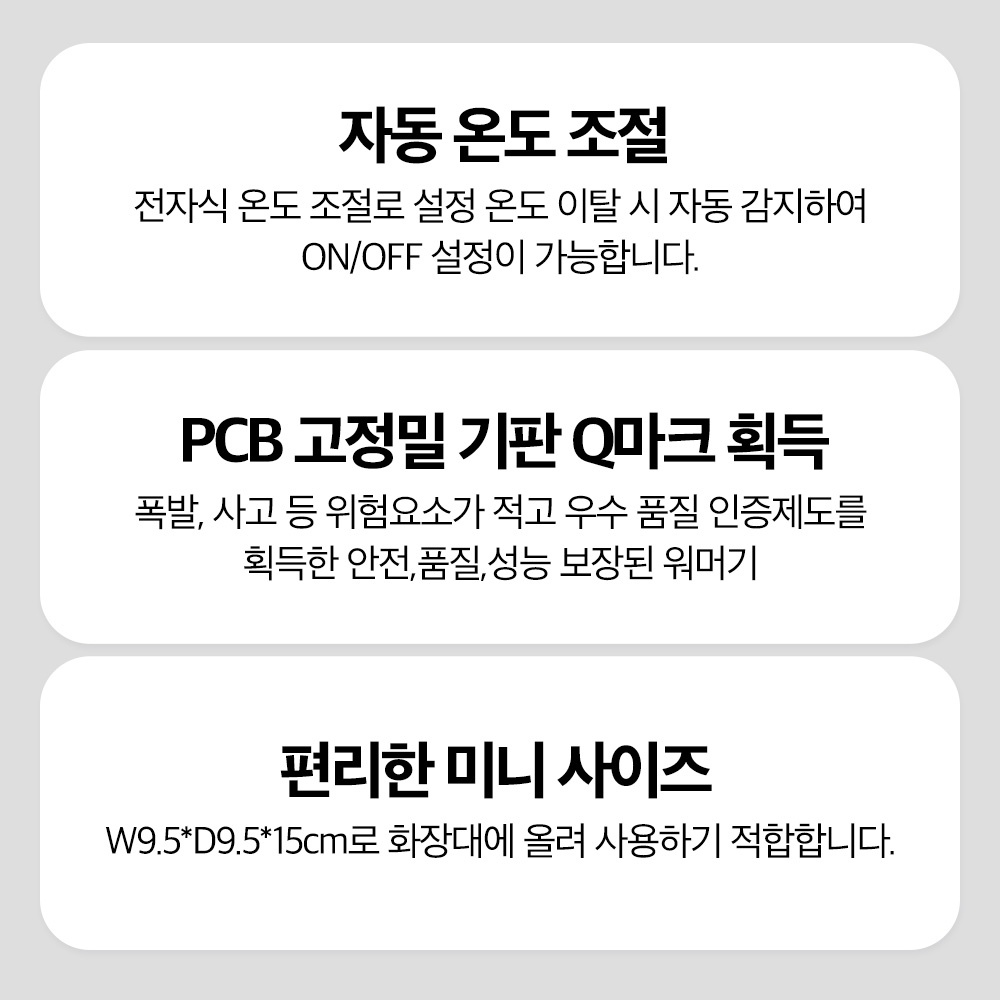 알롱셀프왁싱전자식워