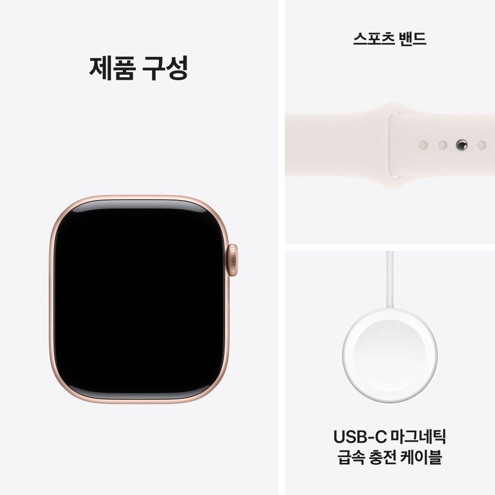 애플워치10셀룰러4