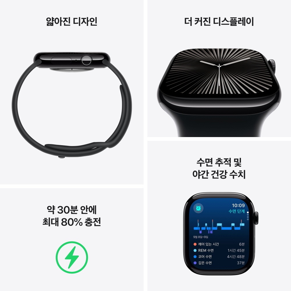 애플워치10셀룰러4