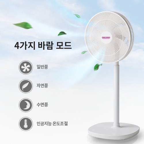 앱연동리모콘무소음B