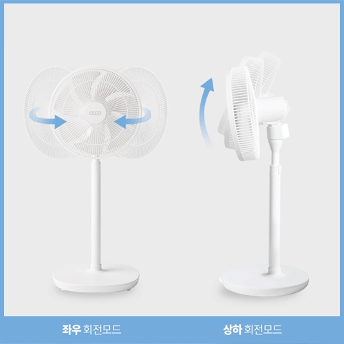 앱연동리모콘무소음B
