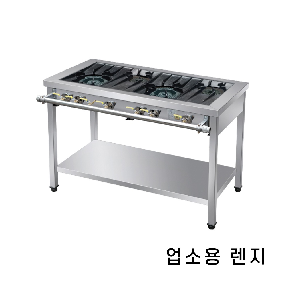 업소용간택기간데기식