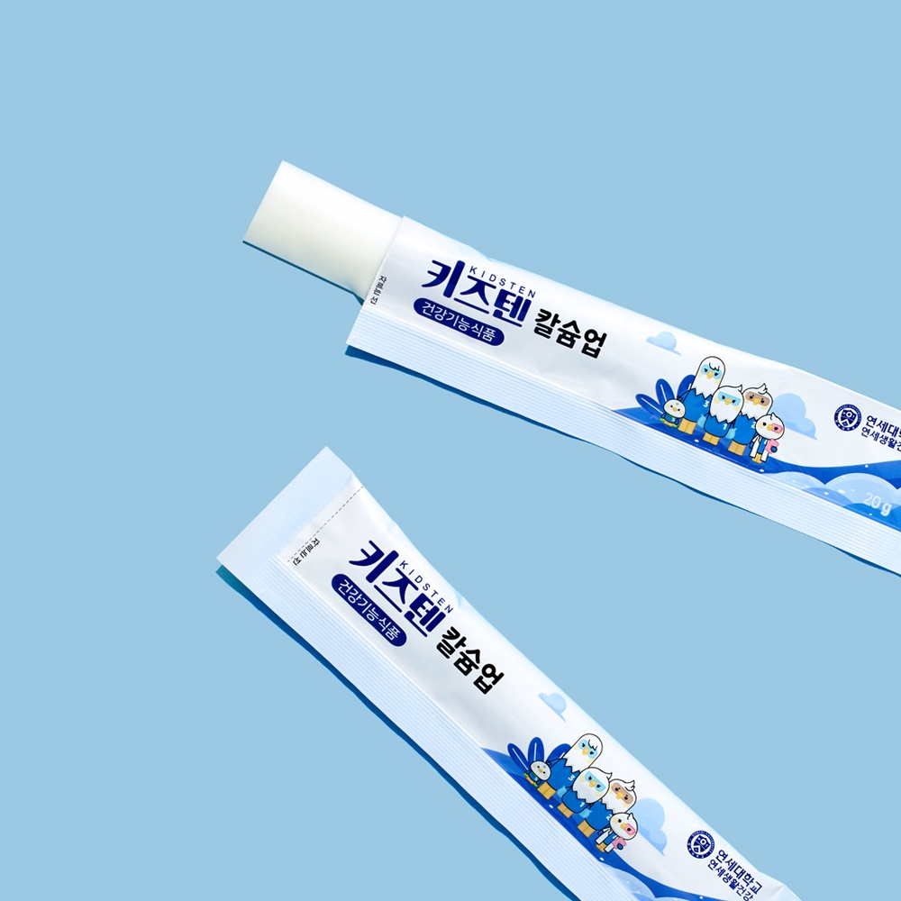 연세키즈텐칼슘업성장