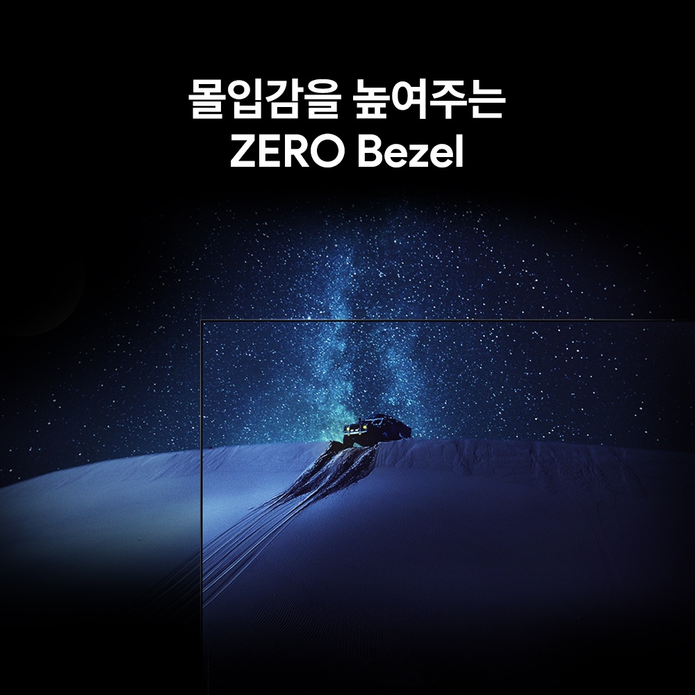으뜸효율10환급더함