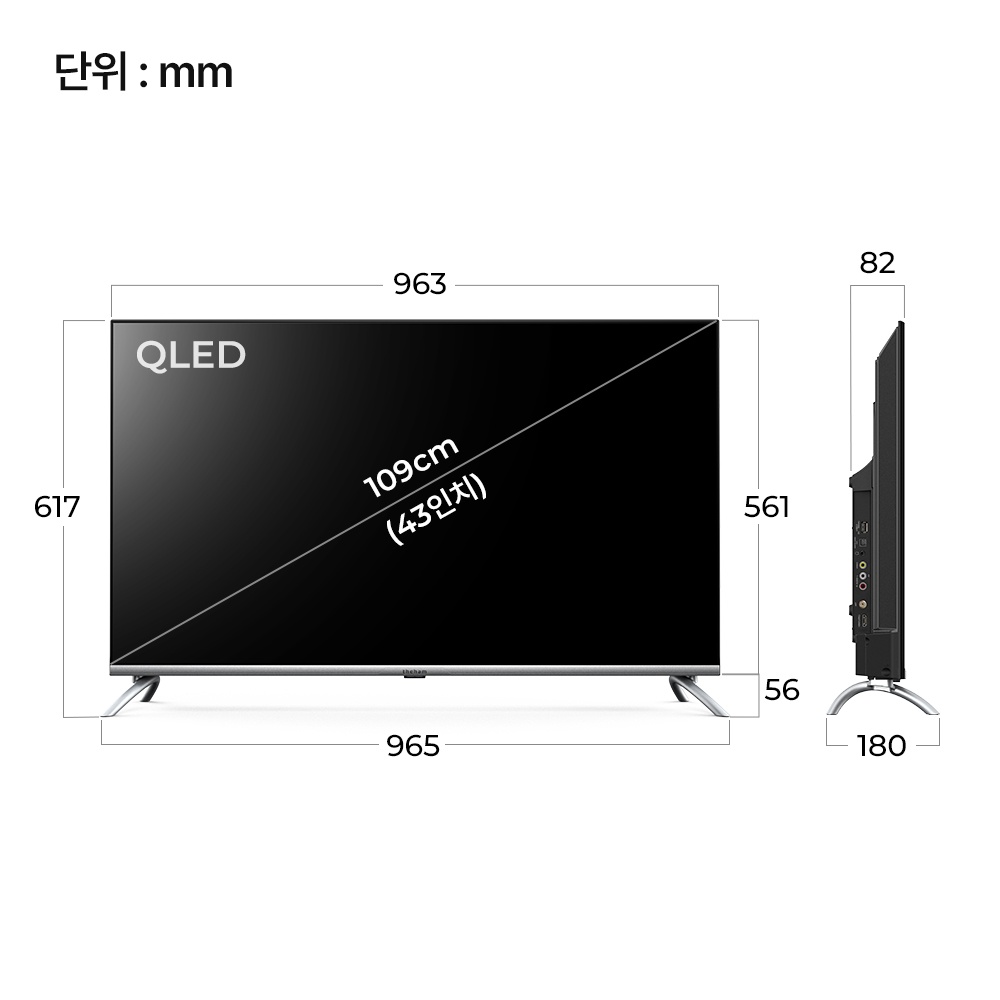 으뜸효율10환급더함