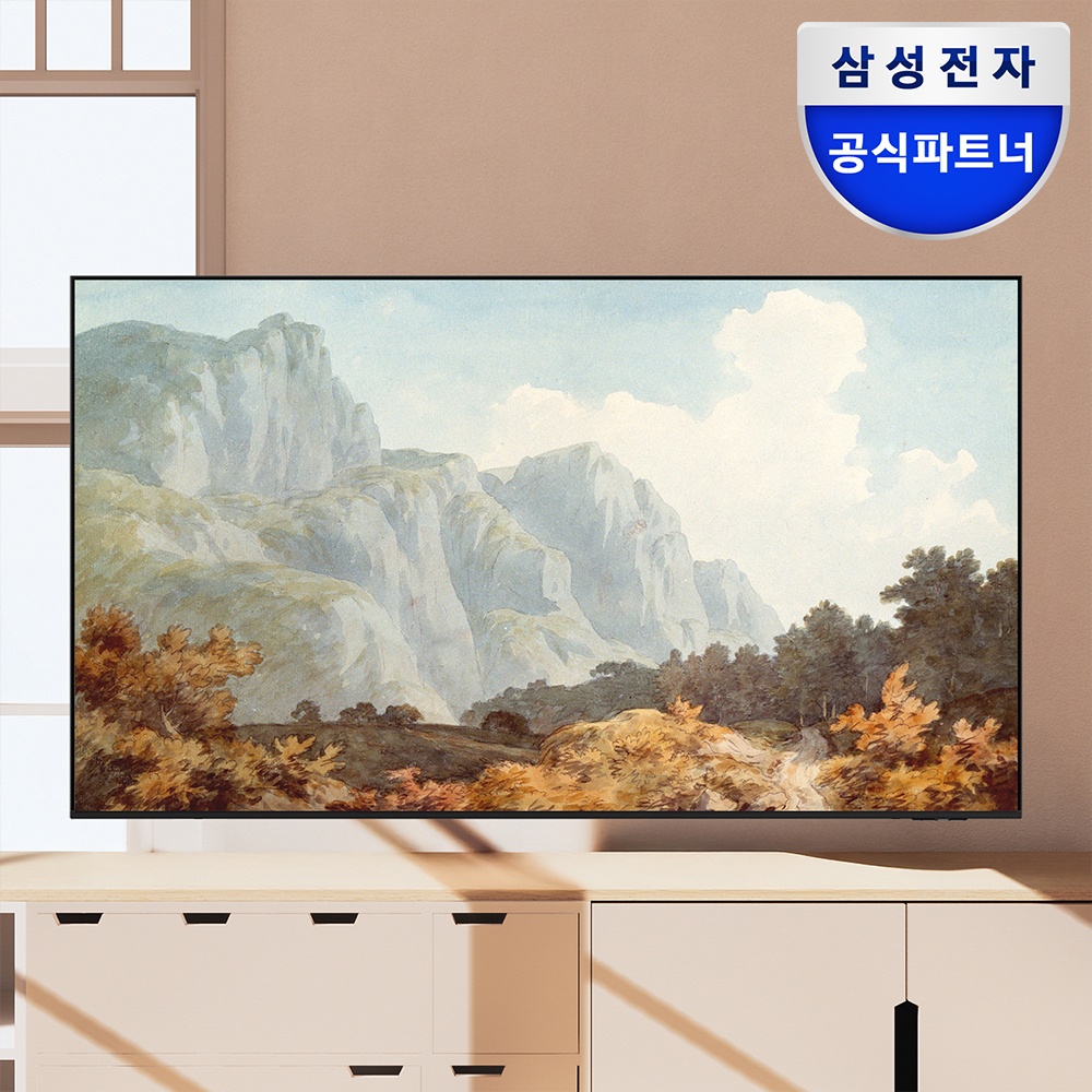 으뜸효율삼성1257
