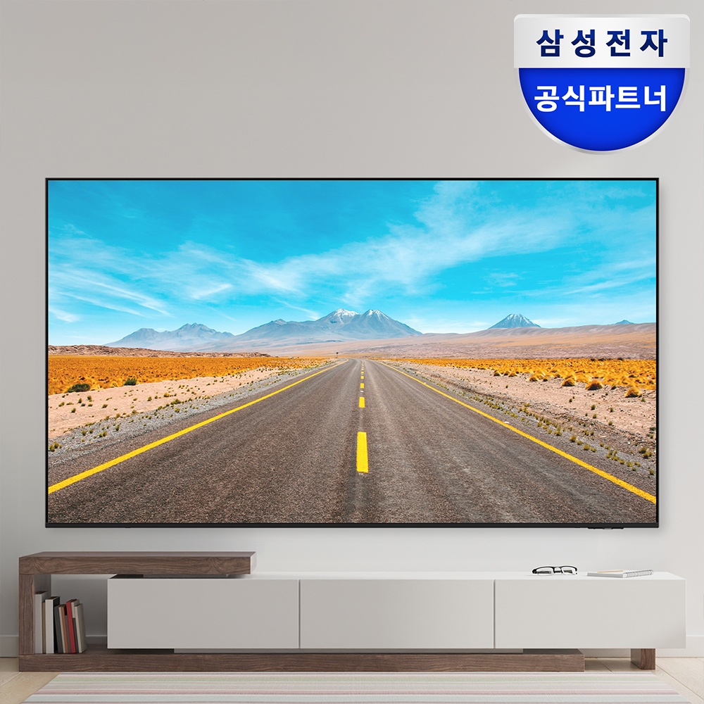 으뜸효율삼성1257