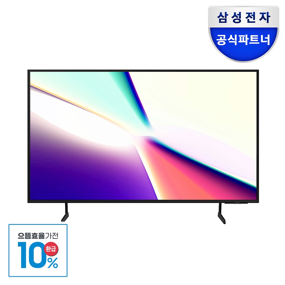 으뜸효율삼성TVBE