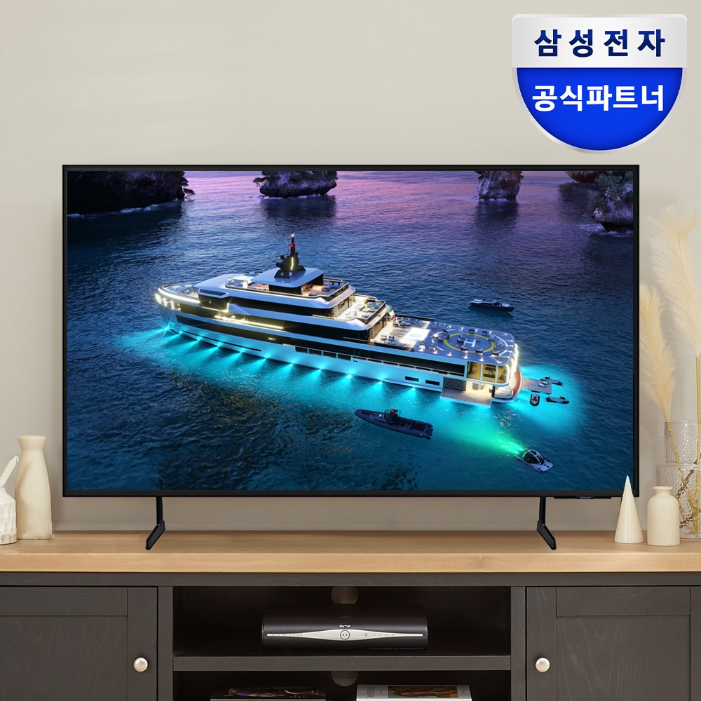 으뜸효율삼성TVBE