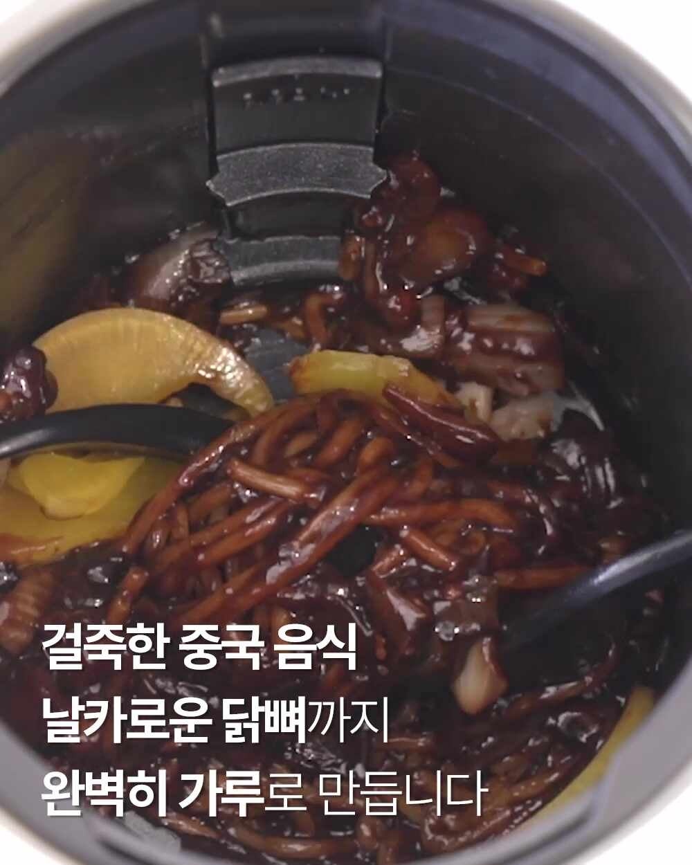 이나프음식물처리기리