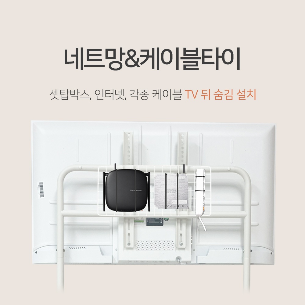 이동식TV삼탠바이미