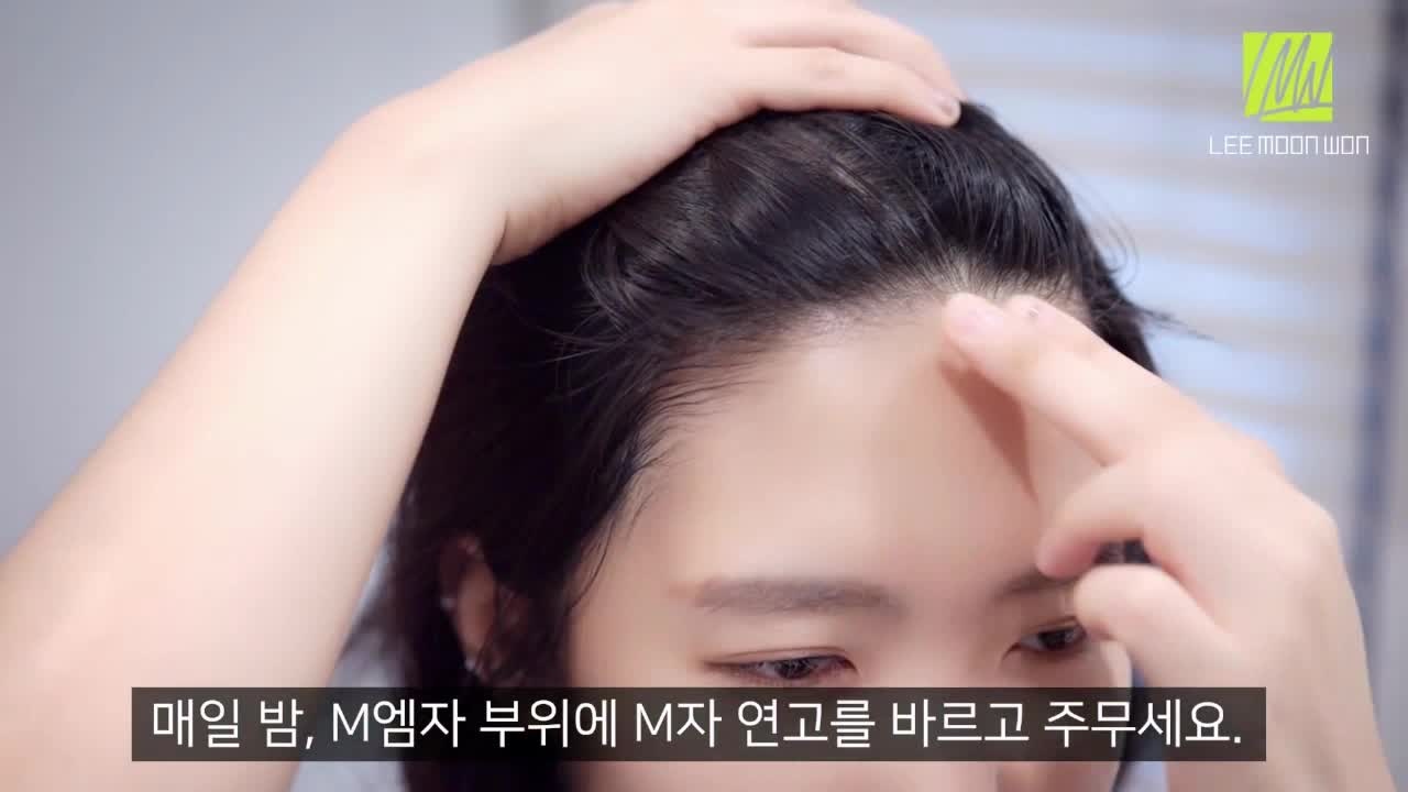이문원M자연고30g