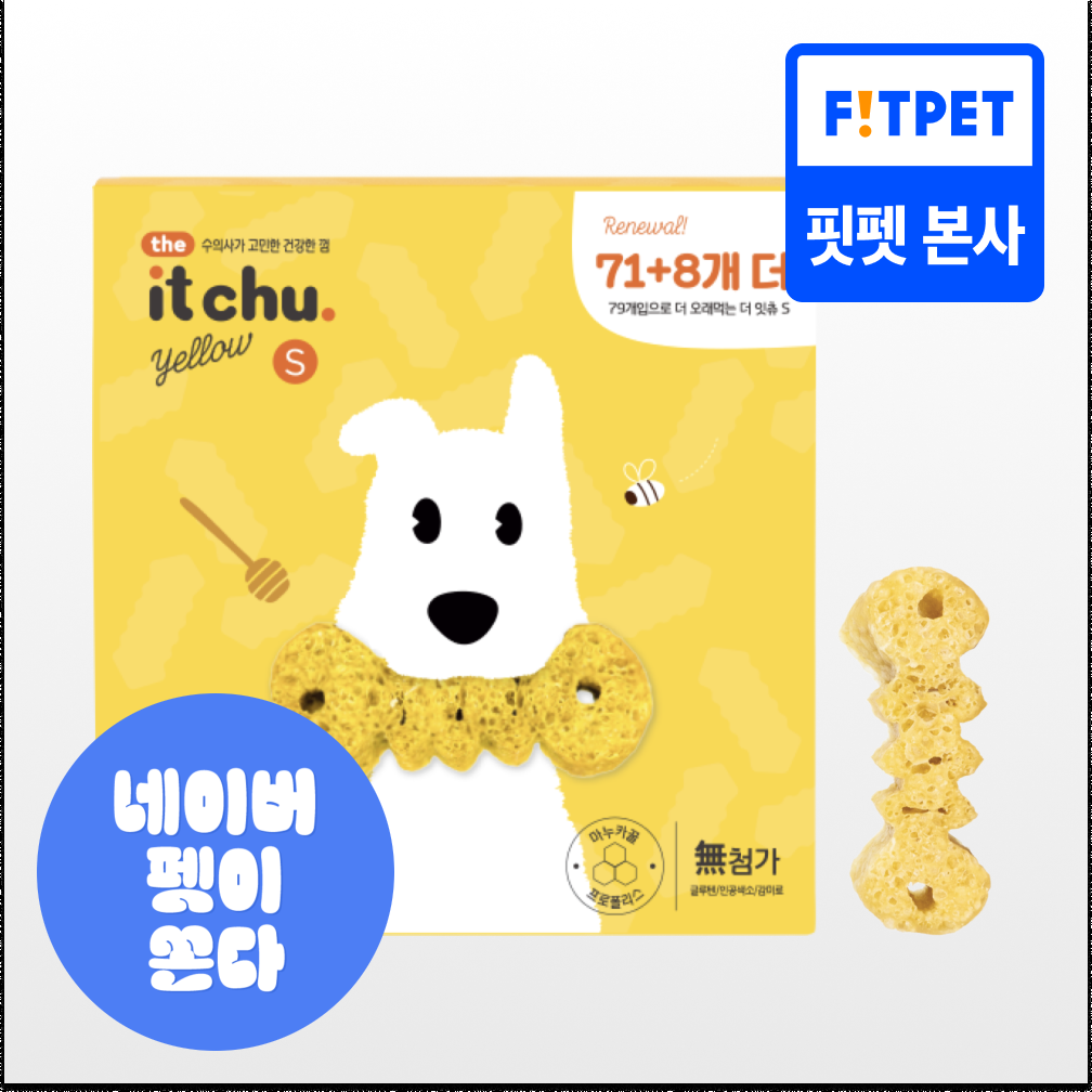 잇츄오리지널79P강